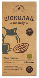 Молочный шоколад на меду 46% Гагаринские мануфактуры (70 г)