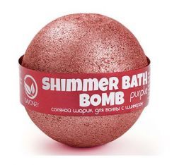 Бурлящий шарик для ванн с шиммером PURPLE (пурпурный) Savonry