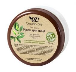 Крем для лица для жирной и комбинированной кожи OZ! OrganicZone (50 мл)